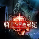 ʿǾޱ(38)