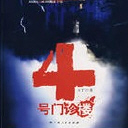 ĺ¥(12)