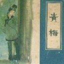 ի֮÷(32)