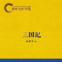 лʷ֮(6)