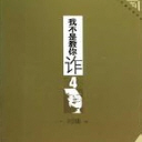 Ҳǽթ(14)