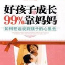ӵĳɳ99(18)