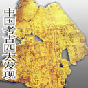 йŴ(4)
