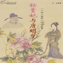 İ鱯(6)
