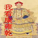 ҿӺǬ(14)