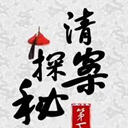 尸̽صڶ(14)