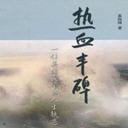 Ѫᱮ(5)