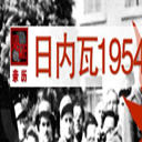1954(5)