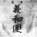 ¼ʼĩ(10)
