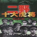 Ұʮ(5)