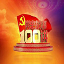 ʷ100(9)
