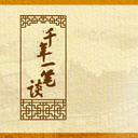 ǧһ̸(9)