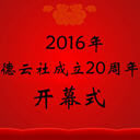 201620꿪Ļʽ