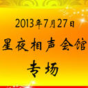 2013727ҹר