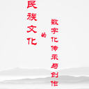 Ļֻ봴(8)