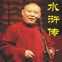 ˮ䰴