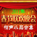 2011괺СƷϼ