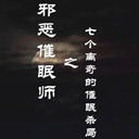 аʦڶ֮߸Ĵɱ(51)