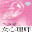 Ůʦ(90)-ݲṩ