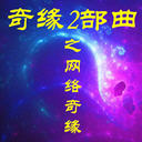 Ե2֮Ե(6)