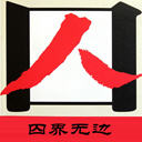 ޱ(70)