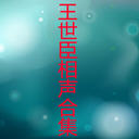 ϼ