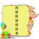 Ϫ㽲¡Сͯ汾硷(6)