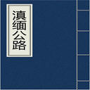 幫·(7)