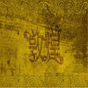 ػ(10)