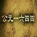 Ԫһ(4)