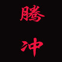 ڳ(5)