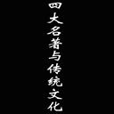 Ĵ봫ͳĻ(12)