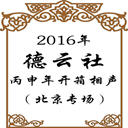2016꿪(ר)