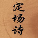 ʫ