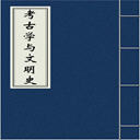 ѧʷ(10)