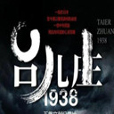 ̨ׯһ(5)