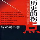 ʷĹյ(20)