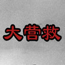 Ӫ(29)