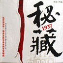 ز1937(57)
