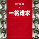 һ(45)