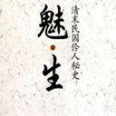 -ĩʷ(12)