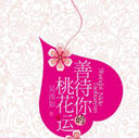 ƴһ(12)