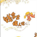 Ǯ˼(34)