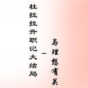ְǴ-й(46)
