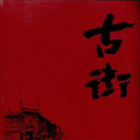 Ž(62)-ݲṩ