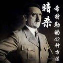 ɱϣյ42ַ(2)