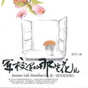 һУڶ(14)