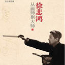 챯ӻʦʦ(12)