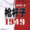 ǹ1949(17)-ݲṩ