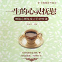 һ鸧ο(16)